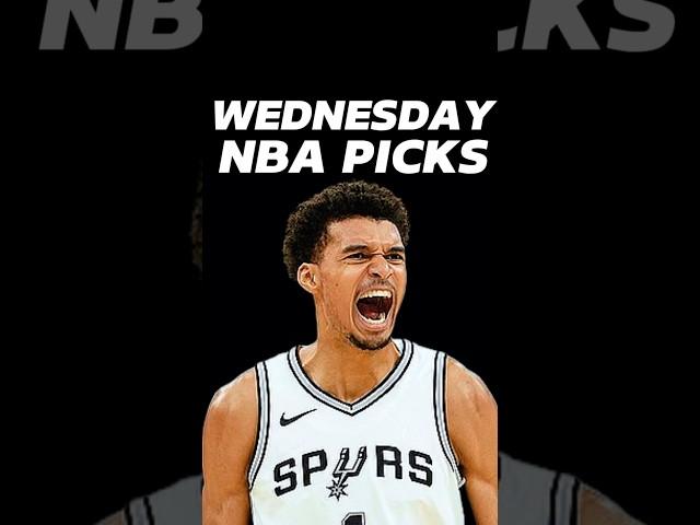 OUR NBA PICKS for WEDNESDAY FEBRUARY 5th! #shorts