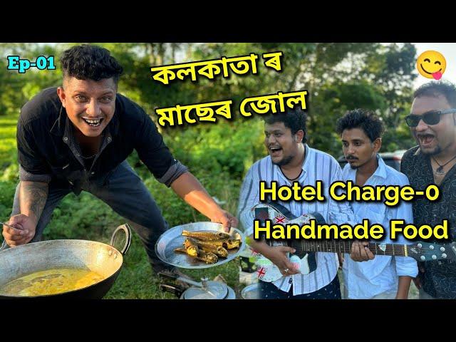 Singer Jon ৰ গীতৰ শৰাই...Car Trip start  || African Bhaluk || Nalbari to Digha •Ep-01