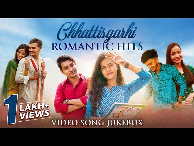 Chhattisgarhi Romantic Hits | Video Song Jukebox | Cg Songs | Chhattisgarhi Gana | Tor Surta Ma