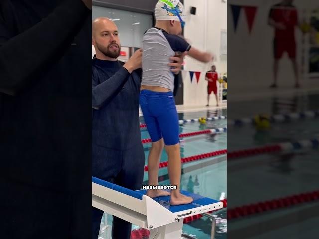 В конце Платон подарил мне подарок 🫶 #swimming #swimmin #юмор #моястихия