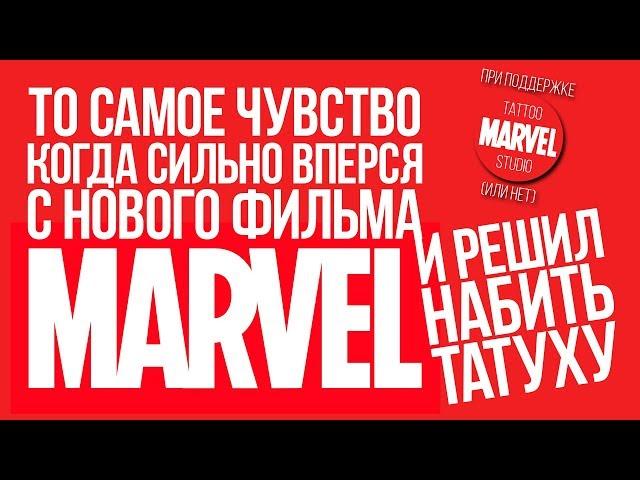 Paul Baldhill - Кольщик