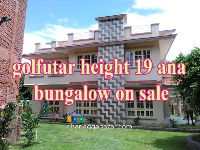 19 ana bungalow house on sale at golfutar height | house for sale in golfutar | ghar jagga bazar