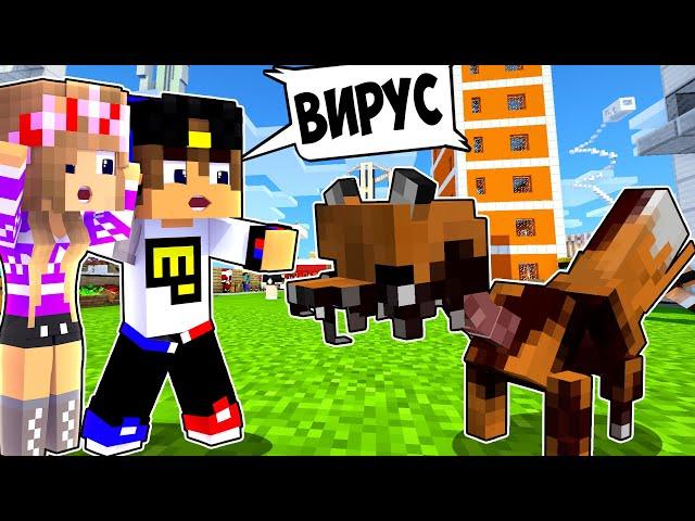 10 ДНЕЙ ВЫЖИВАНИЕ ПРОТИВ ВИРУС ПАРАЗИТА в МАЙНКРАФТ! НУБ ВИДЕО ТРОЛЛИНГ MINECRAFT