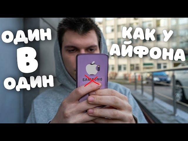  How to install an iPhone keyboard on Samsung