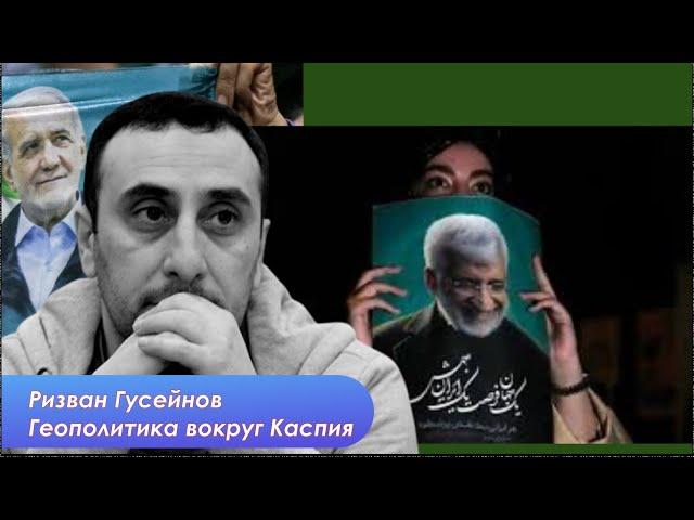 Иран, Турция, Россия - ментальные карты империй  и Южный Кавказ