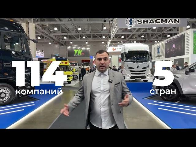 Обзор выставки Comvex 2024 от Скан-Юго-Восток.