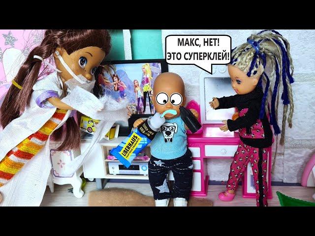 I CAN'T TALK FOR 24 HOURS, Katya and Max are a funny family! Funny Barbie Dolls STORIES Darinelka TV