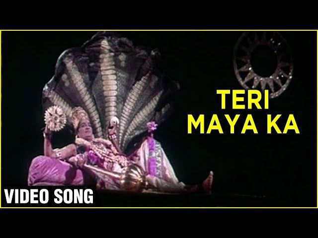 Teri Maya Ka Video Song | Gopaal Krishna | Rita Bhaduri & Nandita Thakur - Gopaal Krishna