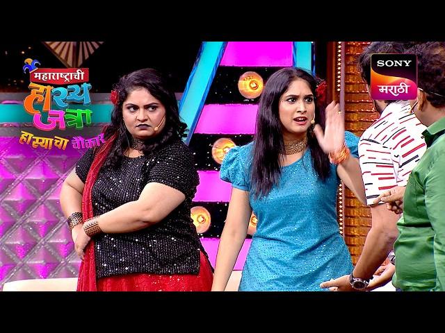 Maharashtrachi HasyaJatra - महाराष्ट्राची हास्यजत्रा - Ep 508 - Full Episode