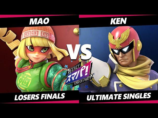 Sumapa 169 LOSERS FINALS - Mao (Min Min) Vs. KEN (Captain Falcon) Smash Ultimate - SSBU