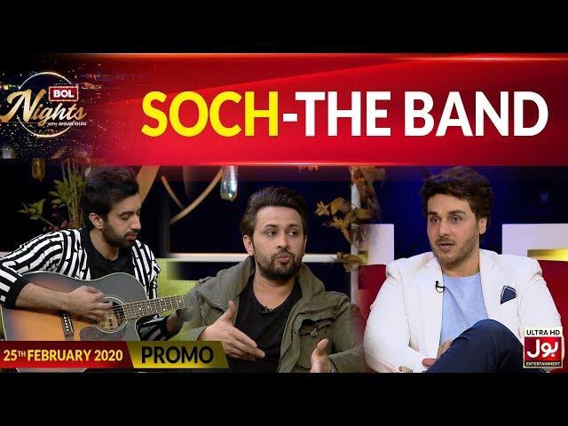 Soch-The Band In BOL Nights With Ahsan Khan | Promo | 25th February 2020