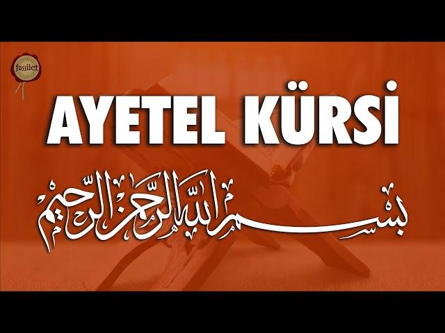 Ayetel Kürsi | Her İşin Başı Ayetel Kürsi | 7 Tekrar | fussilet Kuran Merkezi