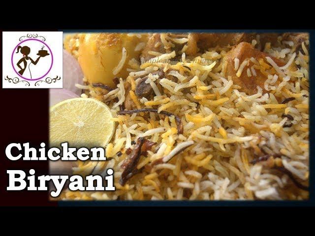 Kolkata Style Chicken Dum Biryani | Traditional Layering Method Recipe | Chicken Biryani in Bengali