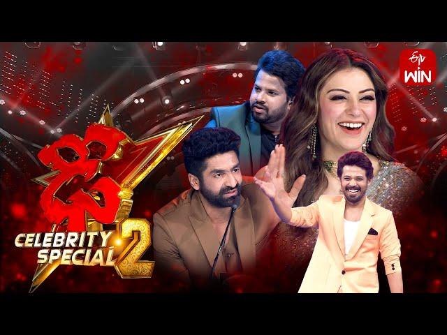 Dhee Celebrity Special-2 Latest Promo|13th June 2024|Thursday @9:30pm| Sekhar Master,Hansika Motwani