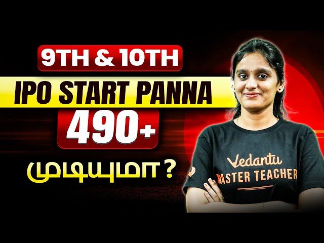 Is It Possible to Score 490+ in Public Exam 2025? | If You Start Now?