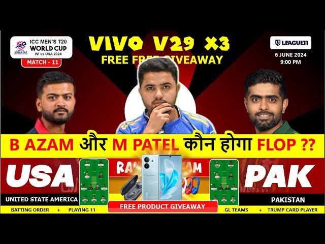 USA vs PAK Dream11, USA vs PAK Dream11 Prediction, USA vs Pakistan 11th T20 Match Prediction Today