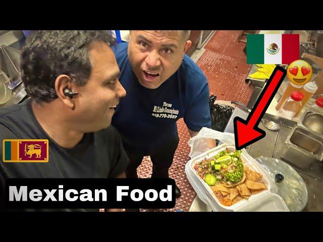 රෑ 12 ට මෙක්සිකො කෑම | comida mexicana | Con mi amigo | GTA 