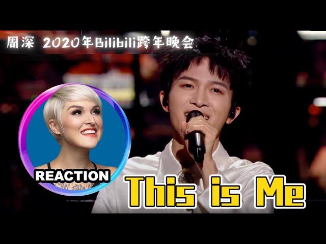 Vocal Coach Reaction to Zhou Shen - This is Me｜國外聲樂老師點評 周深《This is Me》#zhoushen #charliezhoushen #周深