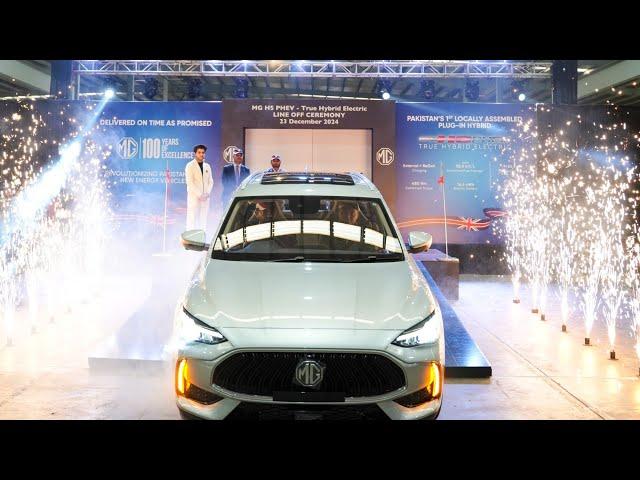 MG HS PHEV: Fulfilling Promises with Pakistan's First Locally Assembled Plug-In Hybrid