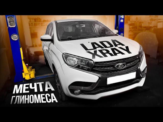 Lada XRAY, стыд и проникновения!