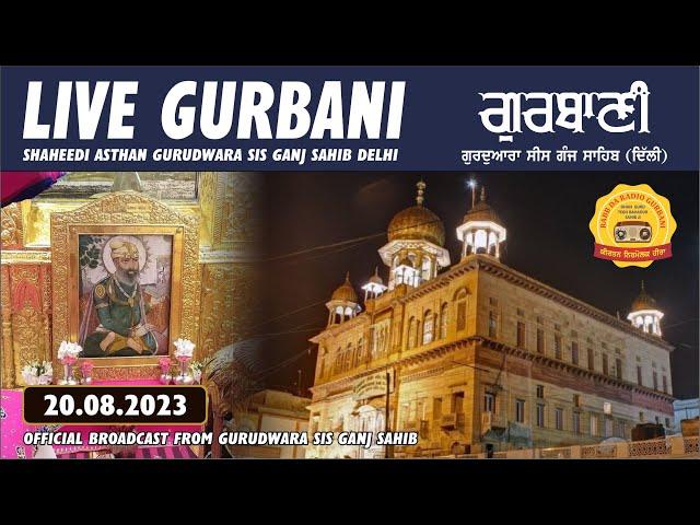 LIVE! (OFFICAL VIDEO) AMRITVELA | SHAHEEDI ASTHAN | GURUDWARA SIS GANJ SAHIB | DELHI | AUGUST 2023