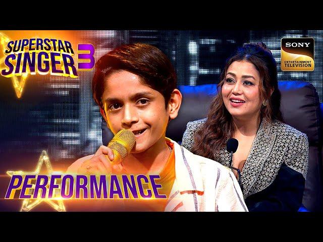 Superstar Singer S3 | 'Lagi Aaj Sawan' पर Aryan और Salman की प्यारी सी जुगलबंदी  | Performance