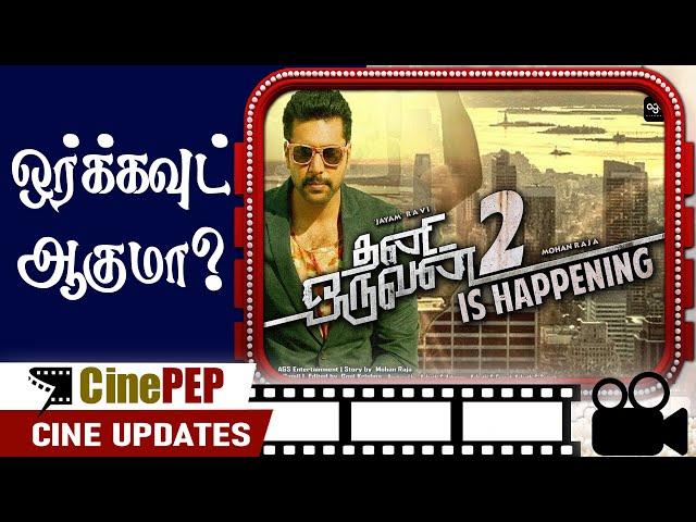 Thani Oruvan 2 - Directed by Mohan Raja - Jeyam Ravi - Abhishek Bachchan -  - Cinema News