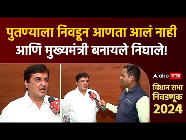 Dhananjay Mahadik on Satej Patil | पुतण्याला निवडून आणता आलं नाही आणि मुख्यमंत्री बनायले निघाले