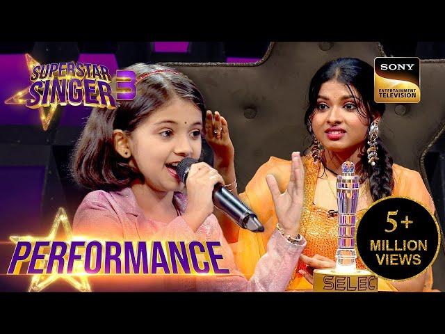 Superstar Singer S3 | Diya की Cuteness और Singing के हुए सभी दीवाने | Performance