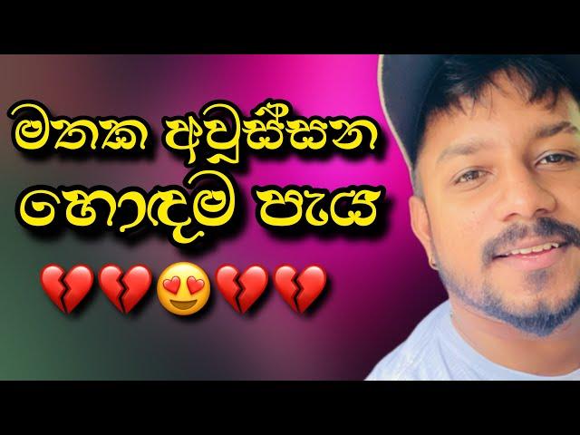 Best Sinhala Cover Songs Collection | Denuwan Kaushaka Cover Collection |Denuwan Kaushaka Cover Song