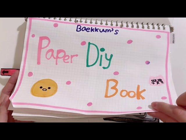 [Paperdiy] Introduce My Paper DIY Book ASMR 종이놀이 북 소개