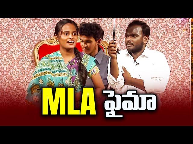 Bullet Bhaskar,  Immanuel, Faima, Varsha Hilarious Comedy Skit | Extra Jabardasth | ETV