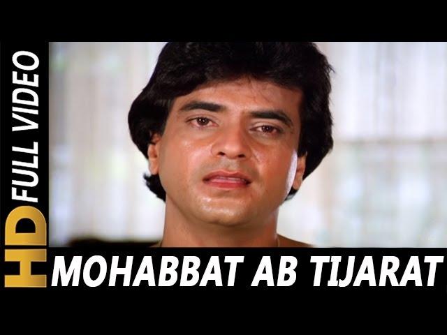 Mohabbat Ab Tijarat Ban Gayi Hai | Anwar | Arpan 1983 Songs| Jeetendra, Reena Roy