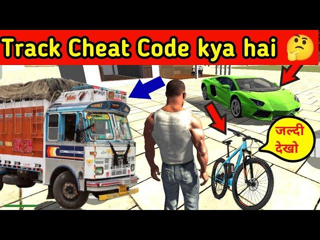 Truck Kab ayege IndianBikeDriving3Dgame me  // Truck  Cheat Code kya hai // #CaptainJackGamer