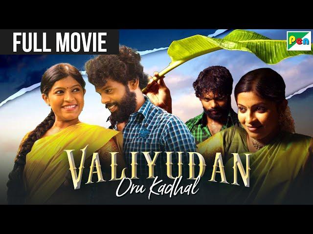 Valiyudan Oru Kadhal Hindi Dubbed Movie 2024 | Gouri Nambiar, Rajesh Vincent | New South Movie