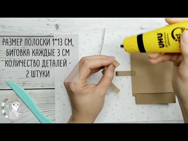 2 разворот зимнего лесного Pop Up альбома - Дизайнер Анастасия Фокина