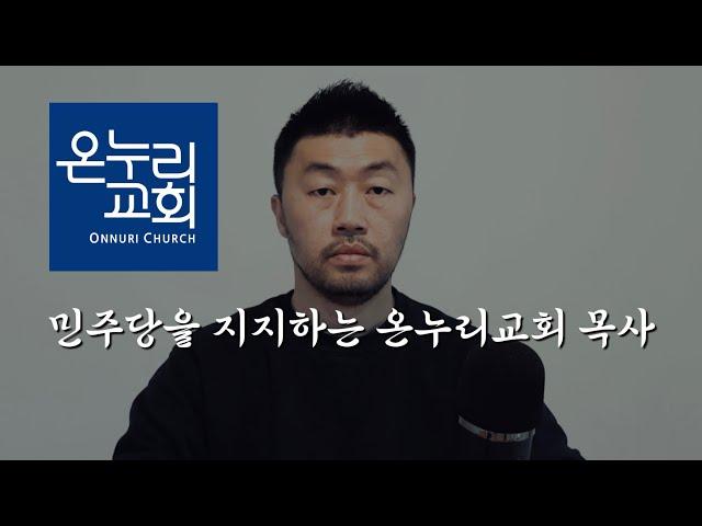 민주당의 당론 총정리.