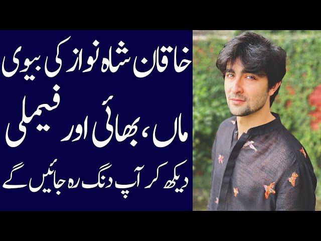 Khaqan Shahnawaz biography 2024| age| family| father| mother| brother| sister| wife| dramas