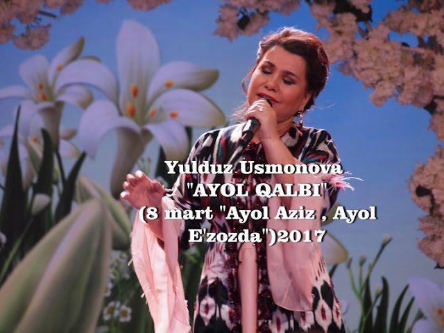 Yulduz Usmonova -Ayol qalbi(8 mart "Ayol Aziz , Ayol E'zozda")2017