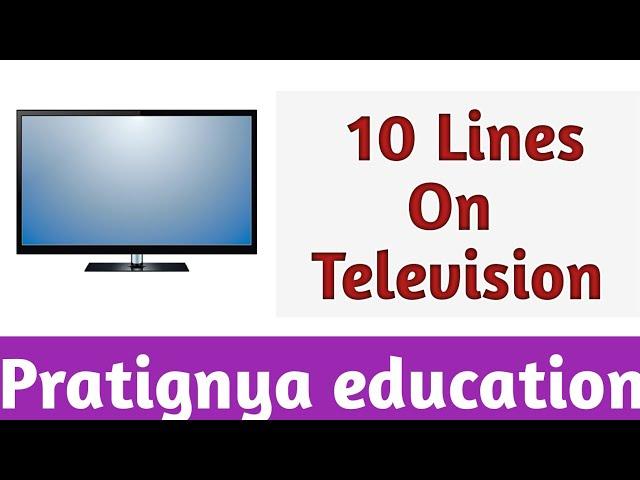 10 Lines On Television in English | Few Lines On Television