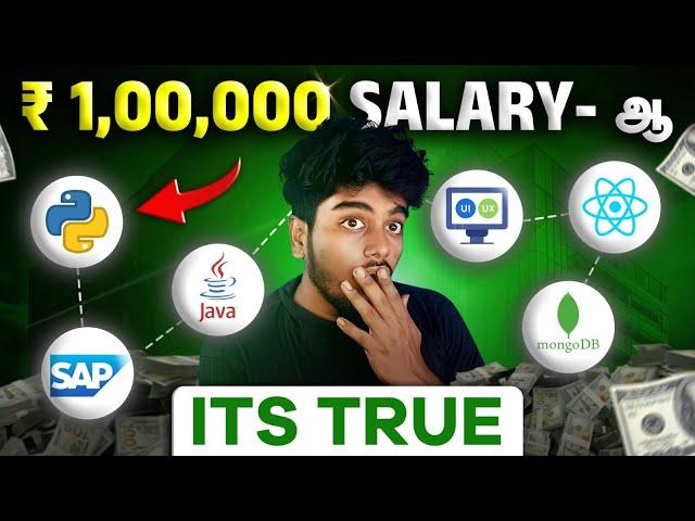 IT Roles Salary on 2024| Choose high paying role | It Company Salary Tamil