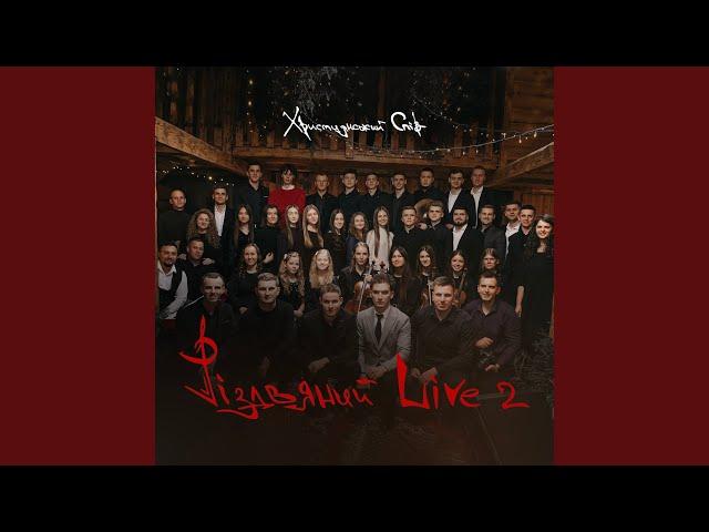 Christsmas Thir Year (Live)