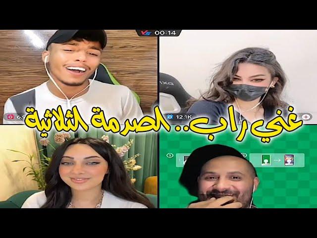 فصيص مقلب رباعي ينصحون يغني راب و لكن الصدمة كانت غير متوقعة في الموال