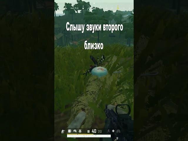 ИДЕАЛЬНАЯ МАСКИРОВКА В PUBG