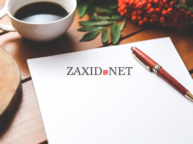 Zaxid.Net TV online