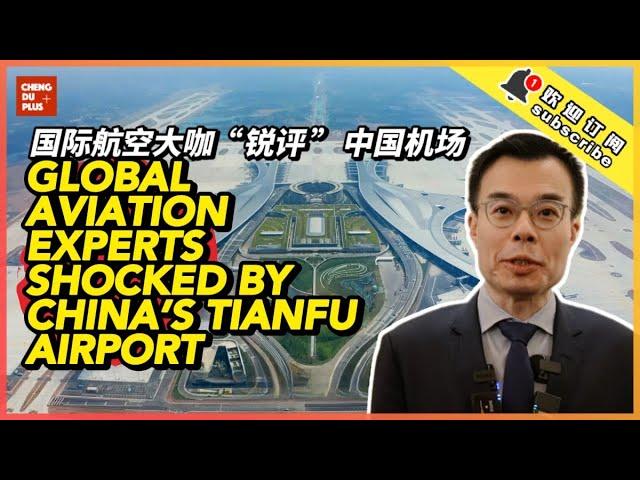 Global Aviation Experts Shocked by China’s New Airport! Why They Gather in This Chinese City?