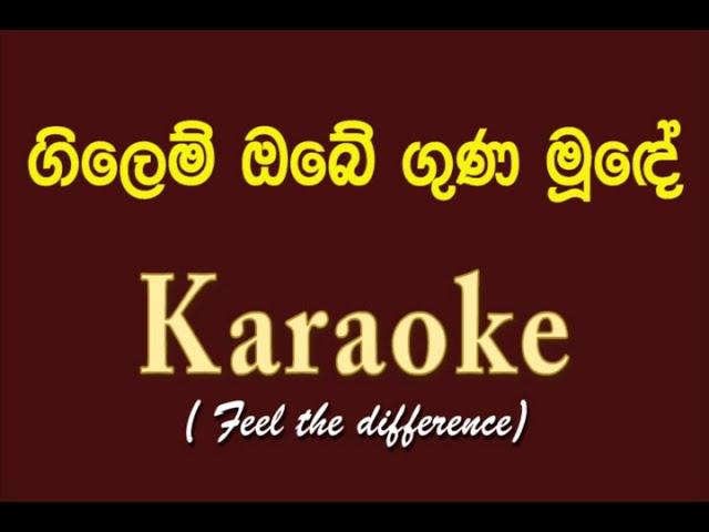 Gilem Obe Guna Mude Karaoke (without voice) W.D. Amaradewa | #bathigee | #Pubudu Academy