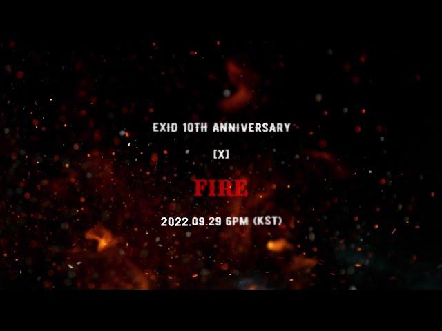 EXID - '불이나' ALBUM TEASER #1