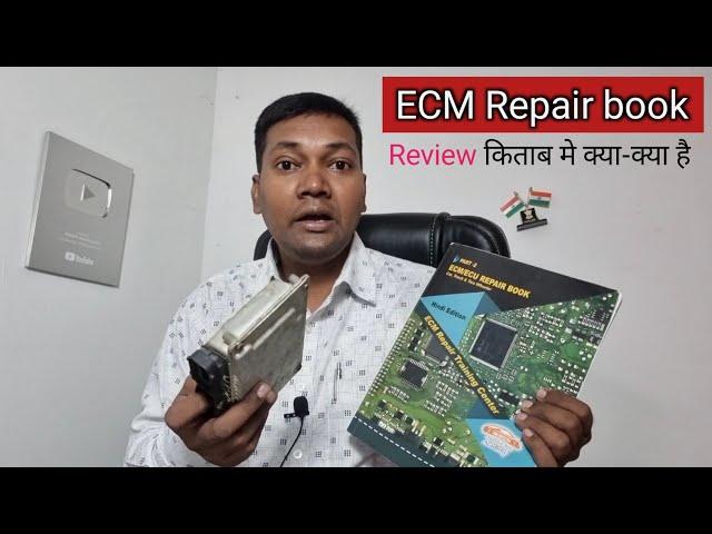 ECM Repairing book part 2