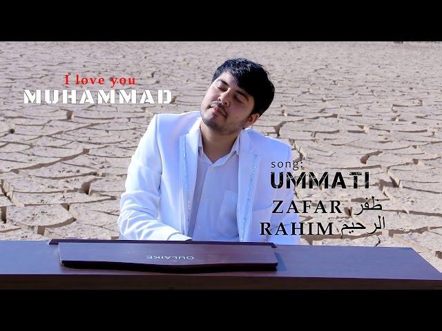 Muhammad  ummati in arabic song  - Zafar Rahim | muslim songs